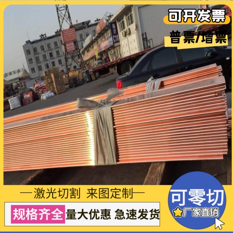 ZCUSN5ZN5PB5锡青铜ZQSn10-2铜板QAL9-4铜圆棒CuSn8.5P铜管C83800