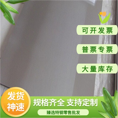 HC820/1180DP汽车钢板 20号钢冷板 Q235A 1008钢片 JSC780P平板