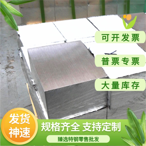 2A14铝棒料 2A11圆棒 2017 2014A铝板LD10 7A04超硬铝 铝合金2A12