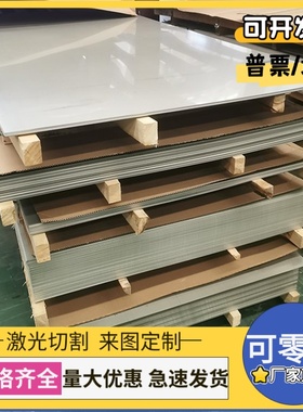 宝钢生产CP800 汽车专用钢CP800 宝钢直供汽车专用钢CP800可零售