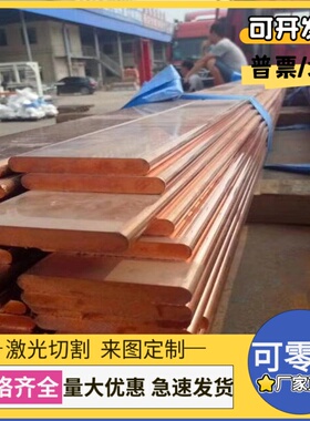 ZQSn6-6-3锡青铜GCUSN10P铜棒ZQSN6-6-3铜板GCuSn12Pb2铜管C95410