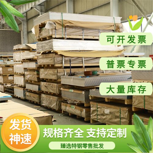 ZAlSi12Cu1Fe（ZL102）铝棒ADC10铝板铸造YL112铝硅合金棒合金板