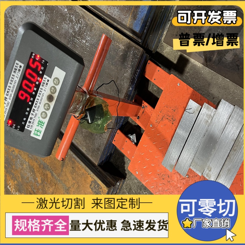 45CrNiMoVA合金结构钢 14NiCr10圆钢 20MnMoB 15MnVB钢板 20MnCr5