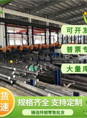 S30453奥氏体不锈钢X6CrMoNb17-1 X7CrNiNb18-10冷轧板S31688 348