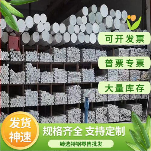 西南铝 4045 4047 4047A 铝棒 5052 6063-T5 硅合金铝厚板 大圆棒