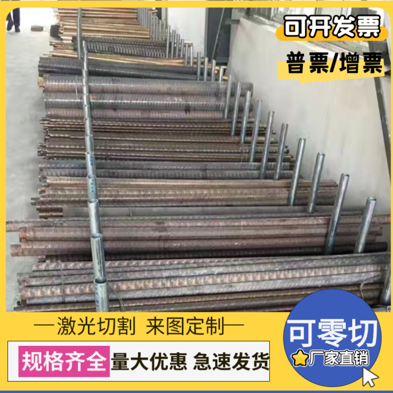 CW612N黄铜C68800 H63铜板C35300 C46420铜条HAL67-2.5锰黄铜管