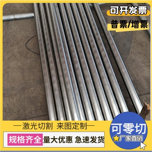 1.4501 F61双相不锈钢S32550钢板 S31803圆钢S31500 S32101研磨棒