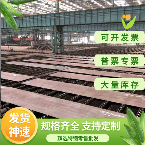 15Cr合金结构钢15CrE渗碳钢板15CrA 圆钢 可用作低碳马氏体淬火钢