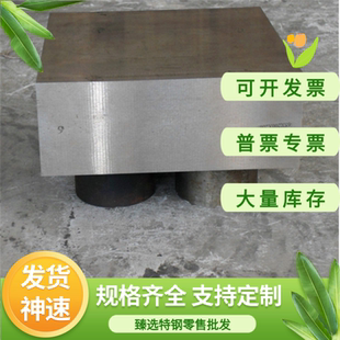 PH13-8Mo 06Cr19Ni1圆钢板 0Cr13Ni8Mo2Al 17-4不锈钢416 Y12Cr13