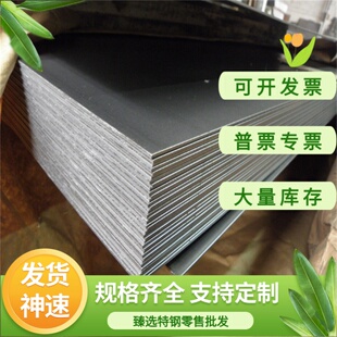 M42高速钢圆棒板材模具刀具加工 70HRC耐磨高钴 红硬性佳硬度68