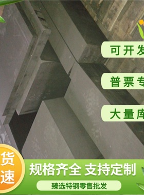 GCD700 CD500-7球墨铸铁 QT450-10 圆钢棒 QT600-3 QT800-2 厚板