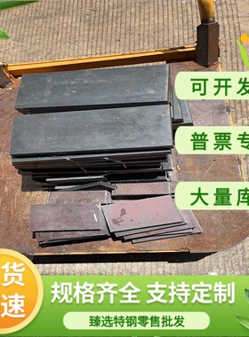 F23530 球墨铸铁 RuT260 RuT420 圆钢 FC250 板料 F47003 实心棒