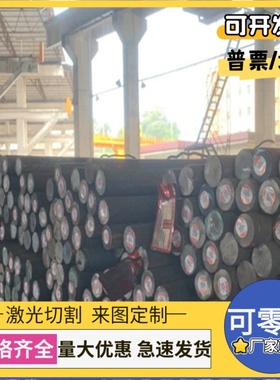 供应激光SPHFHR550LA卷板SAPH310酸洗冷轧汽车钢板B510L材料380CL