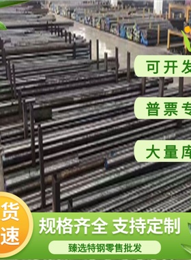 RUT300 蠕墨铸铁 RUT310 RUT320 RUT330 RUT340 圆铁棒 铁板