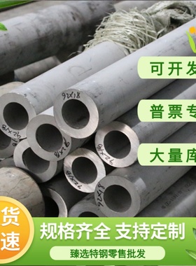 QT550圆棒QT450-12 QT700-2球墨铸铁HT300钢板 精光板 规格齐全