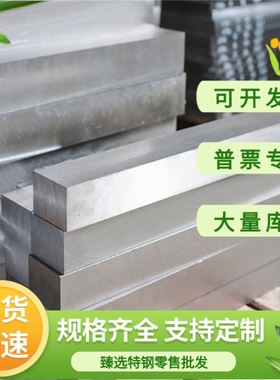 590CL冷轧板_S600MC酸洗_钢板_SPHF材料_钢材_CR420LA板卷_钢带