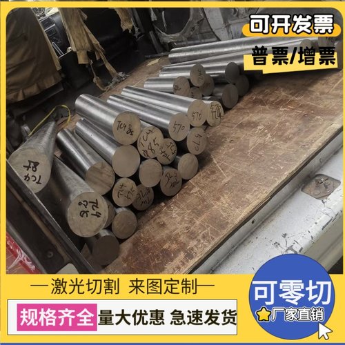 U71Mn 钢板70Mn XC65 Ck67弹簧钢50CRV4 50CRVA猛钢棒SKS51