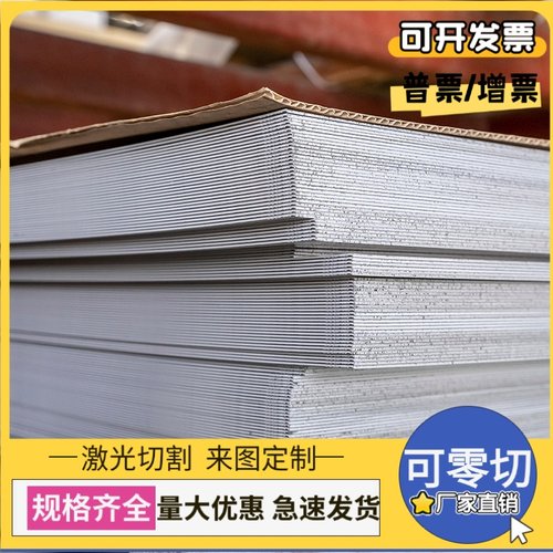 精密SANH540汽车酸洗钢板SP121B冷轧钢板SAFH780D NKHA590SF薄板