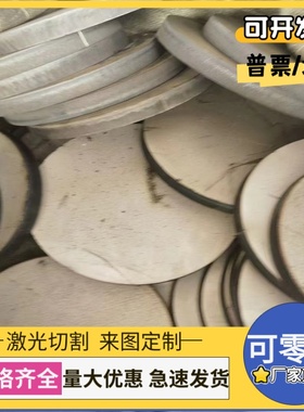 0CR17NI4CU4NB不锈钢S31805钢板S31254圆棒102Cr17Mo圆钢XM-19