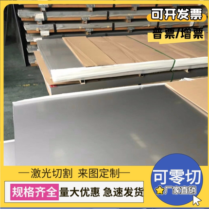 宝钢热板SS400,Q235B,30CrMo,QSTE500TM,热轧酸洗板 汽车冷轧钢板