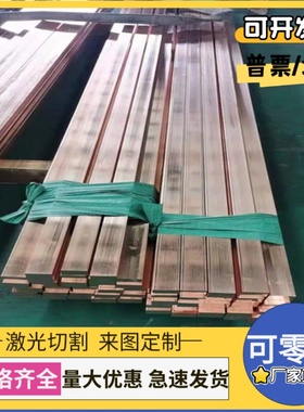 C52100 CDA521锡青铜ZCUPB30铜棒CC492K铜板CDA937铜管ZCuSn10Pb5