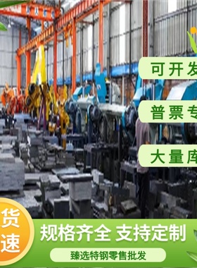 QT600-3 QT700-2 QT800 QT900耐磨铸铁棒铸铁板球墨铸铁开模浇铸