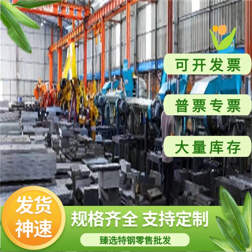 零切钢板65MN 60si2mn弹簧钢 GCR15轴承钢 40cr 42crmo 16mncr5板
