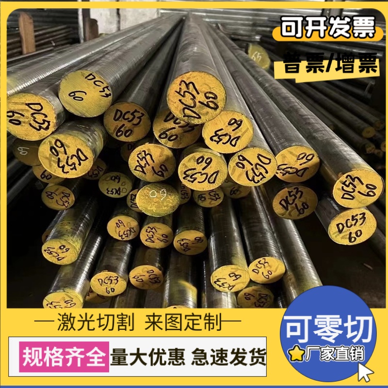 板条扁45CRNiMoVA弹簧钢SUP9圆钢SUP7钢板钢带SUP6软料60Cr3硬料