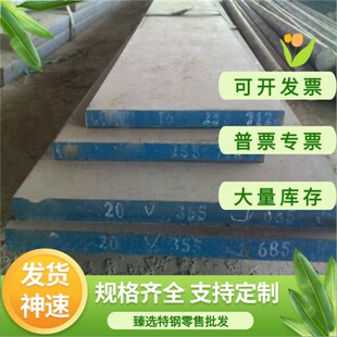 Q235B Q345B Q245R Q345D 圆钢 Q345R Q345C高强度结构钢板 Q460