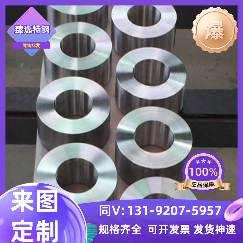 X6CrNiTi18-10板料钢板321圆棒无缝管不锈钢SUS321圆钢STS321板材