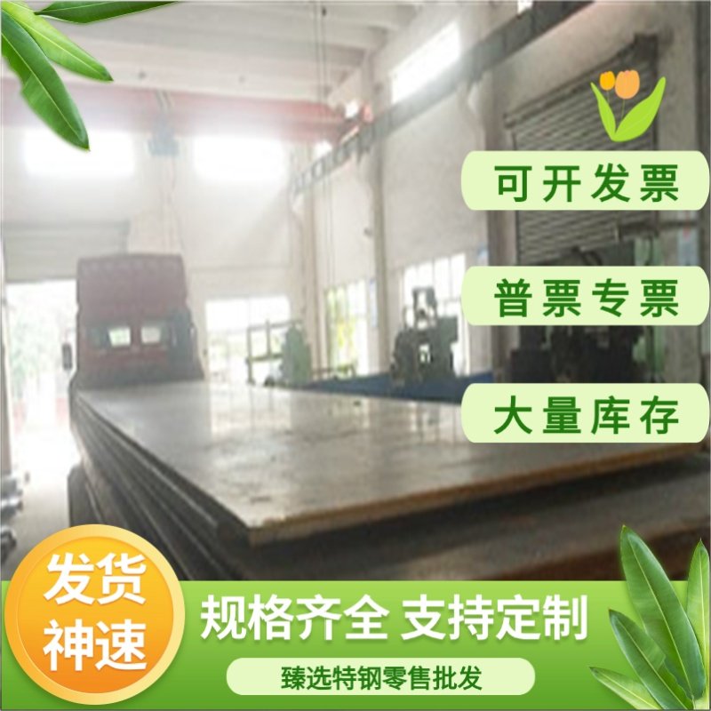 生铁板QT450-10 qt400-15球铁棒生铁棒QT600-3耐磨铸铁板HT150板,五金/工具,其他机械五金,淘宝优惠券,粉丝福利购,淘宝优惠卷