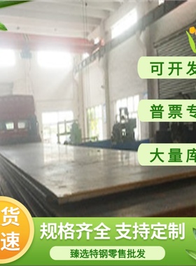 SAID镀铝板SPCC冷轧钢板 SECC电解板B340LA深拉板SPC270C汽车钢板