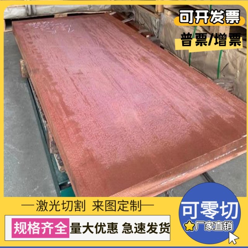 QSN4-3锡青铜QSn4-3铜板ZQSN6-6-3铜圆棒C93200 CuSn6Zn4Pb2铜管