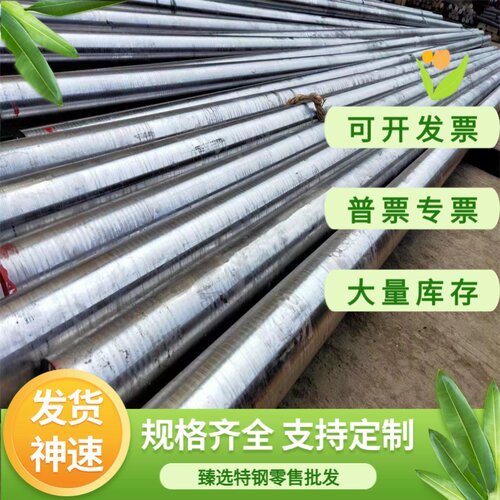 1Cr17Mn6Ni5N奥式体不锈钢12Cr17Mn6Ni5N平板 不锈钢卷 冷轧 耐磨
