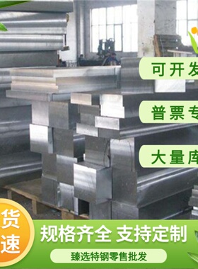 SPC440 冷轧板 SPCCDT SAE1010 卷带 GC420 780D WH180B 分条开平