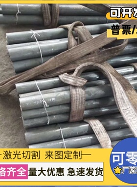 SPFC390 SPFC440 碳素结构钢 SPFC540 SPFC590冷轧板 精板 实心棒