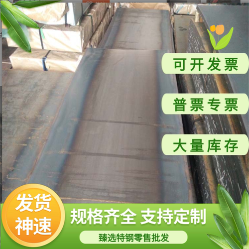 K417圆钢 K419 K417G铸造高温合金 K4169 K465c圆棒 GH2136 钢板