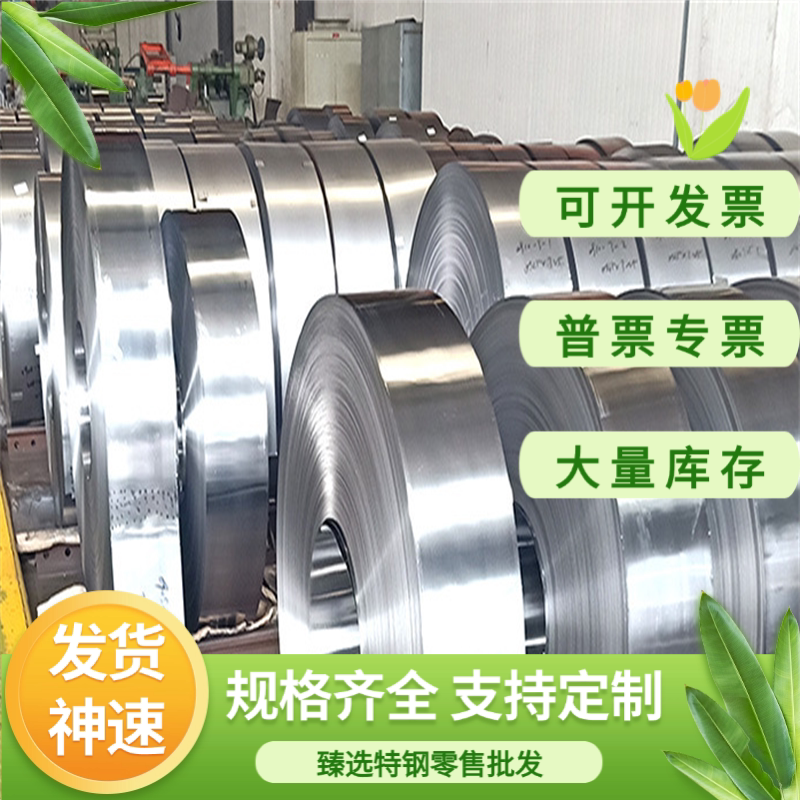304精光板303 SUS420/430/416不锈钢板420J2 1CR17 2cr13圆棒316L图片