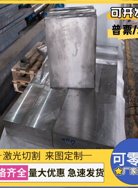 06Cr17Ni12Mo2Ti 022Cr17Ni12Mo2 06Cr19Ni13Mo3不锈钢板材圆钢棒