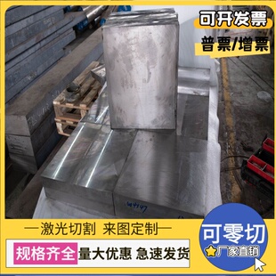 06Cr17Ni12Mo2Ti 022Cr17Ni12Mo2 06Cr19Ni13Mo3不锈钢板材圆钢棒