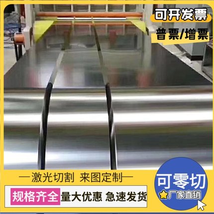 B510DL 汽车用钢板 DP590 DP780 DC53D DC54D+Z 冷轧板卷 可零切