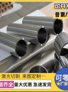 2205 2507不锈钢 SUS321光棒 904L不锈钢棒1cr17ni2 440c钢板