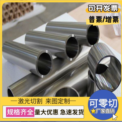 2205 2507不锈钢 SUS321光棒 904L不锈钢棒1cr17ni2 440c钢板