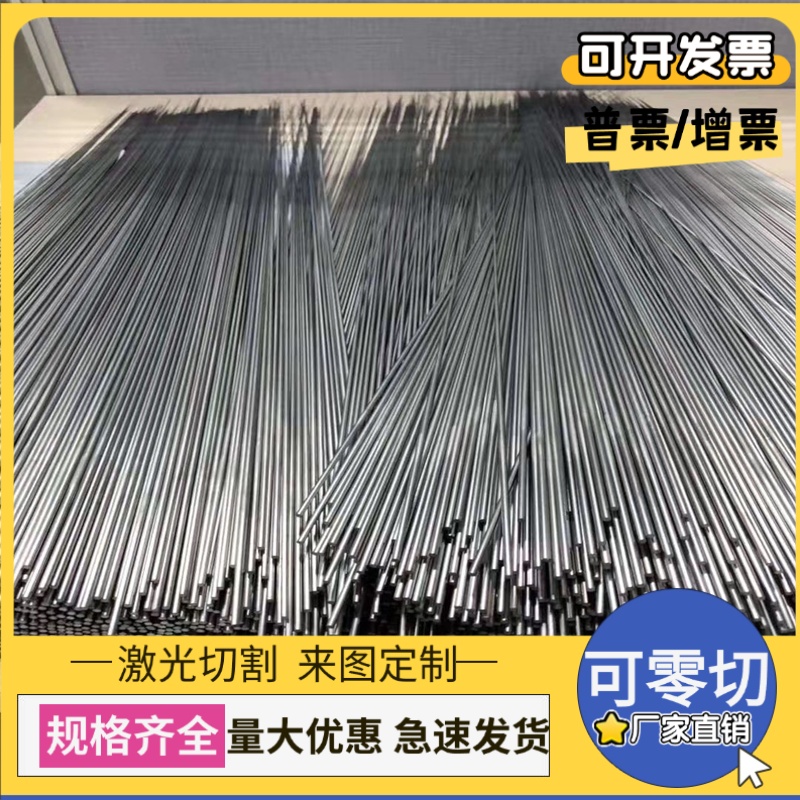 SAE8120合金钢45CrNiMoVA钢圆棒46MnSi4精板40Cr 23CrNi3Mo圆钢