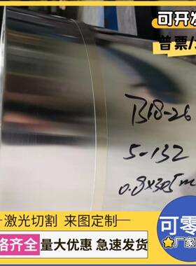 GCr15轴承钢 SUJ2钢板 9Cr18锻打料 G20CrMo圆钢SUJ2光圆棒料黑皮