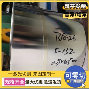 GCr15轴承钢 SUJ2钢板 9Cr18锻打料 G20CrMo圆钢SUJ2光圆棒料黑皮