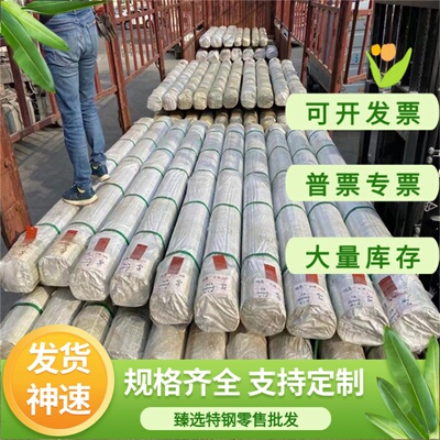 2024-T361铝板2024-O铝合金2024-T3铝棒2011-T3铝板2011-T3铝棒料