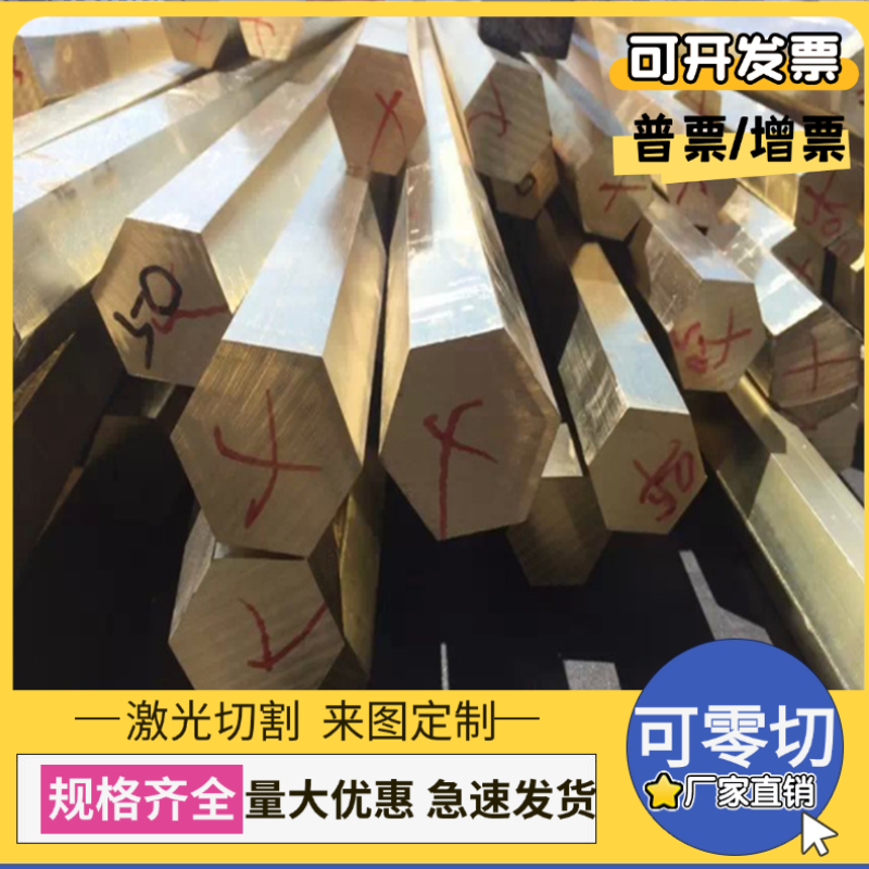 QSn4-0.3锡青铜C92700铜棒QSn4-4-2.5铜管PB103 C5551铜板CAC903B