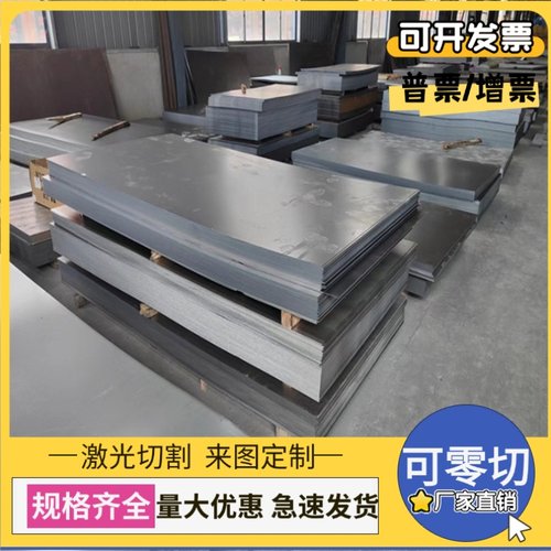 钢板供应冷轧高强钢 CR780T/420Y-DP 宝钢冷轧钢板汽车钢 板材