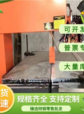 耐磨圆钢QT400-18/450-10/500-7/600-3/700-2球墨铸铁钢板QT500-7